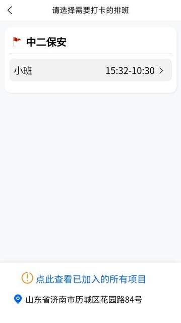 ayx·爱游戏(中国)体育界面预览